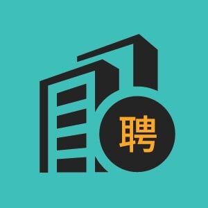 临床诊疗工作人员